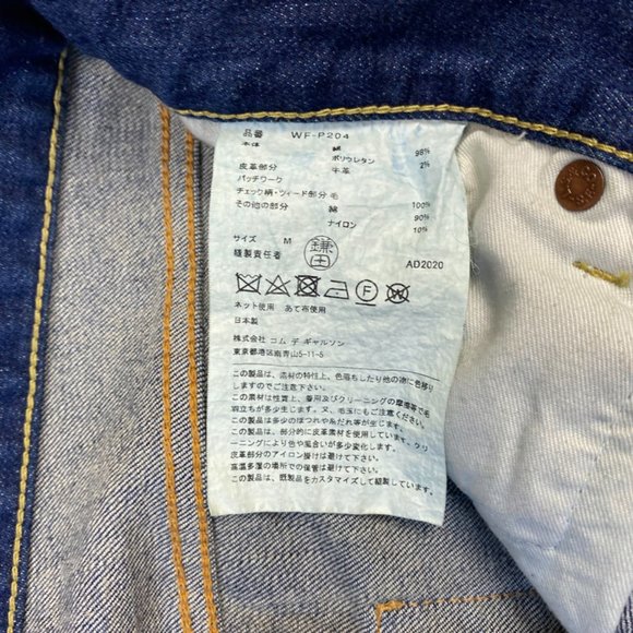 Junya Watanabe x Levi's 513 Patchwork Jeans Men's Size 32x32 / Medium - Picture 5 of 11